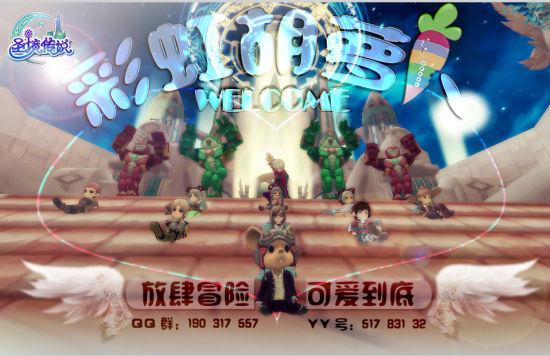 能救球队吗?广州队今日直播带货,销售额175万-375万元