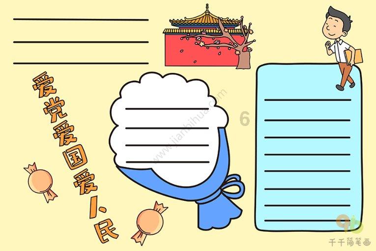 妙美娜:对眼距较宽的人来说,一字眉可以起到调整眼部比例的作用